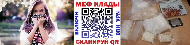 Где купить наркотики Мурманск ОМГ ОМГ ссылки  A-PVP  Галлюциногенные грибы  Cocaine  МЕТАМФЕТАМИН  Мефедрон  Гашиш 