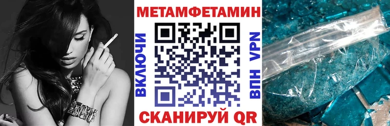 АМФ VHQ  площадка как зайти  Мурманск 