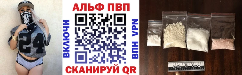 A-PVP мука  гидра ONION  Мурманск  купить наркотик 
