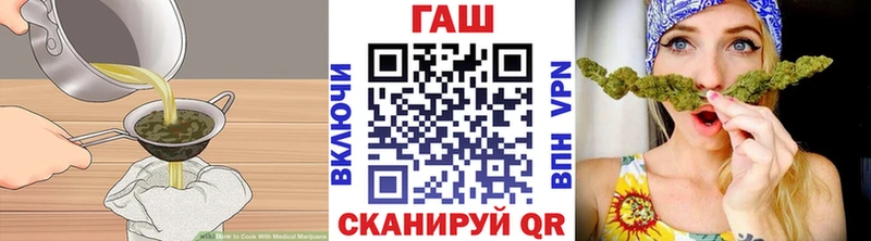 Еда ТГК конопля  Мурманск 