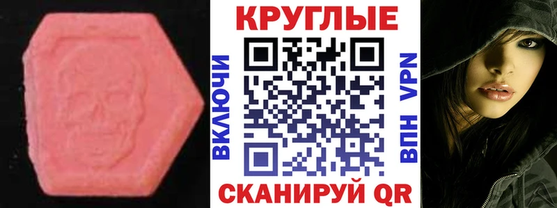 Экстази ешки  Мурманск 
