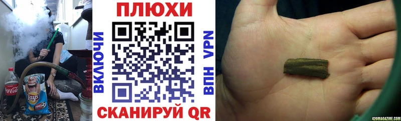ГАШИШ индика сатива  Мурманск 