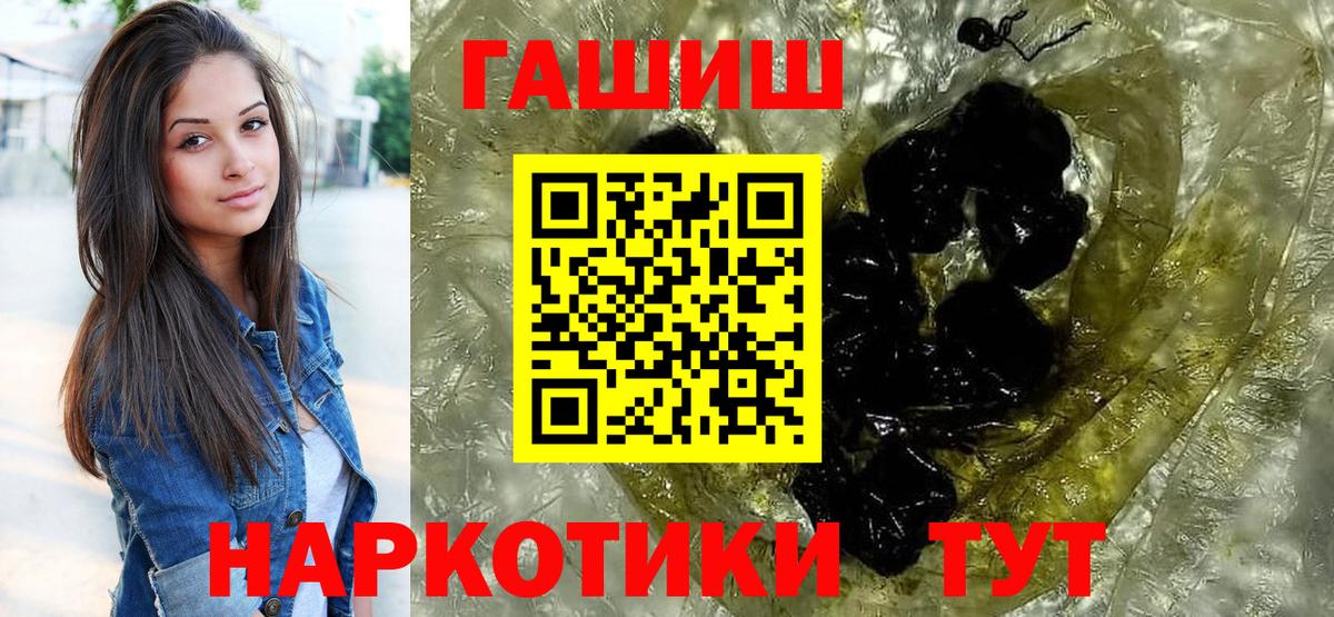 Мурманск  ГАШ индика сатива  купить   Гашиш гашик  Вход с VPN 