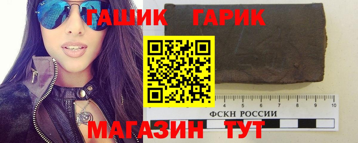 ГАШИШ hashish Мурманск