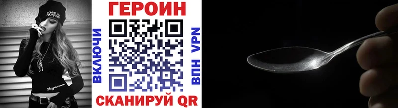 Героин Афган  купить наркотики цена  Мурманск 