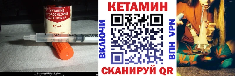 наркошоп  Мурманск  Кетамин VHQ 