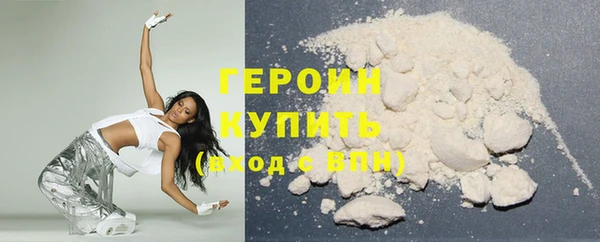 шишки Гатчина