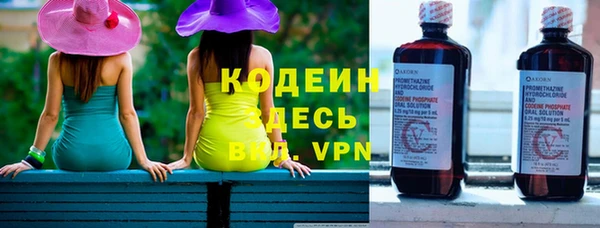 экстази Осташков