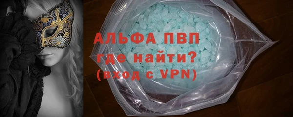 трава Осинники