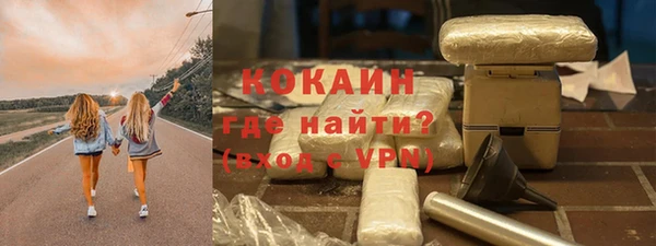 экстази Осташков
