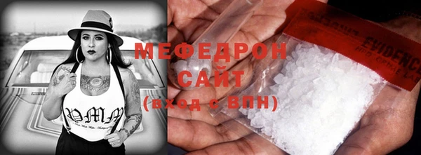 трава Осинники