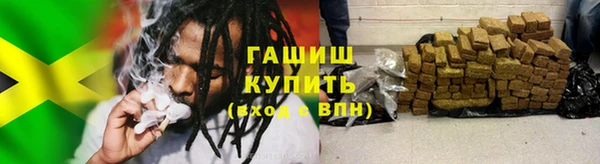 экстази Осташков