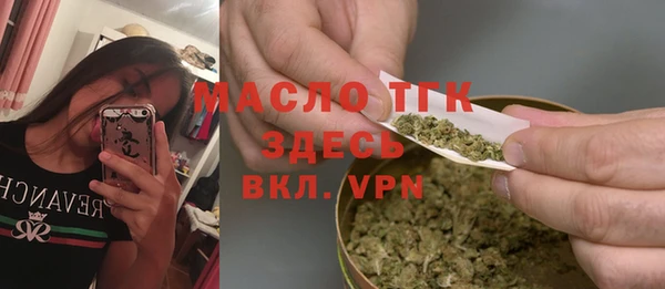 трава Осинники