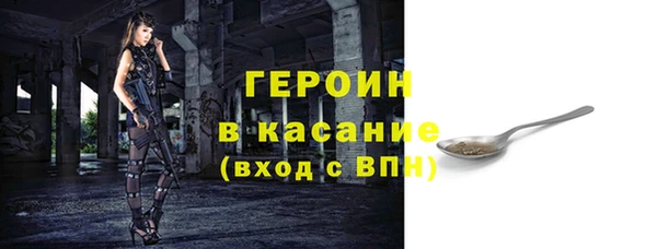экстази Осташков