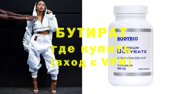 ALPHA-PVP Гвардейск