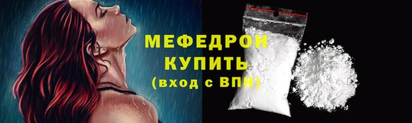 экстази Осташков