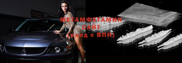 экстази Осташков
