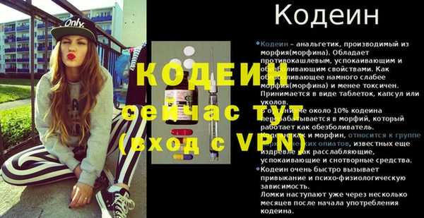 экстази Осташков
