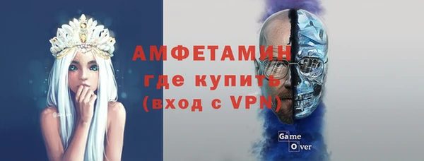экстази Осташков