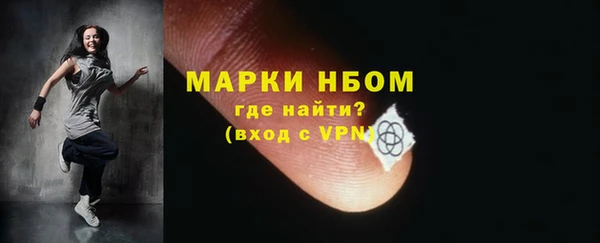 экстази Осташков
