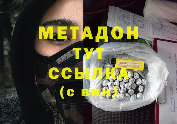 трава Осинники