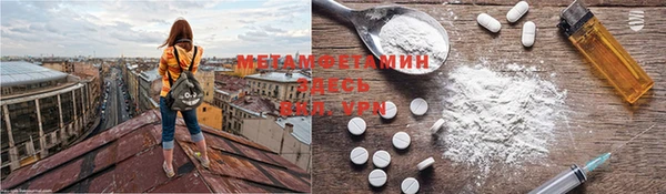 экстази Осташков