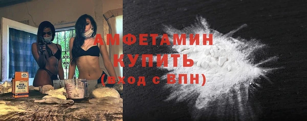 экстази Осташков