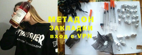 экстази Осташков