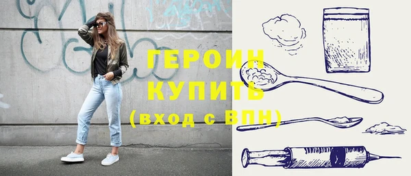 экстази Осташков