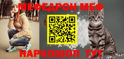 PSILOCYBIN Жуковский