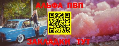 apvp Заволжье