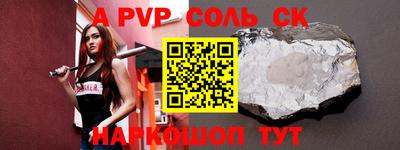 apvp Заволжье