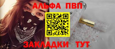 apvp Заволжье