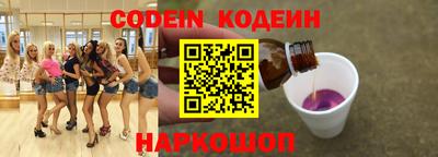 PSILOCYBIN Жуковский