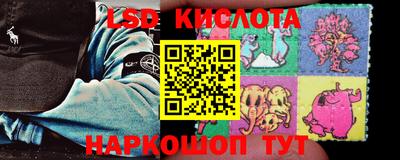 PSILOCYBIN Жуковский
