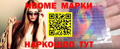 PSILOCYBIN Жуковский