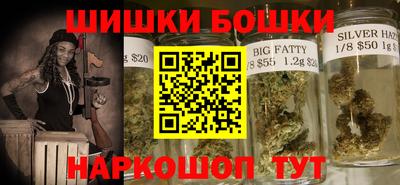 кристаллы Ивантеевка