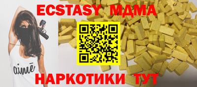 МДПВ Заводоуковск