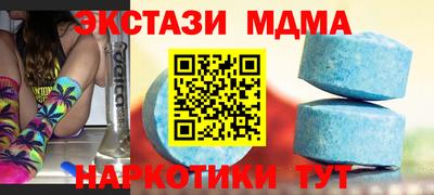 PSILOCYBIN Жуковский