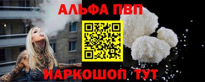 PSILOCYBIN Жуковский