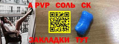 PSILOCYBIN Жуковский