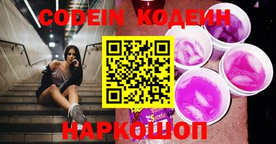 PSILOCYBIN Жуковский