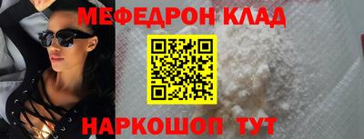 бутират Иваново