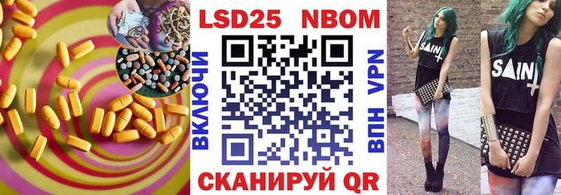 ЛСД экстази кислота  Мурманск 