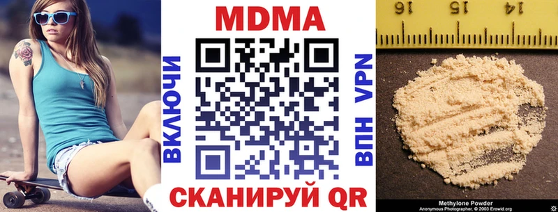 закладка Мурманск МДМА молли