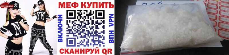 сколько стоит  Мурманск  kraken ONION  МЕФ кристаллы 