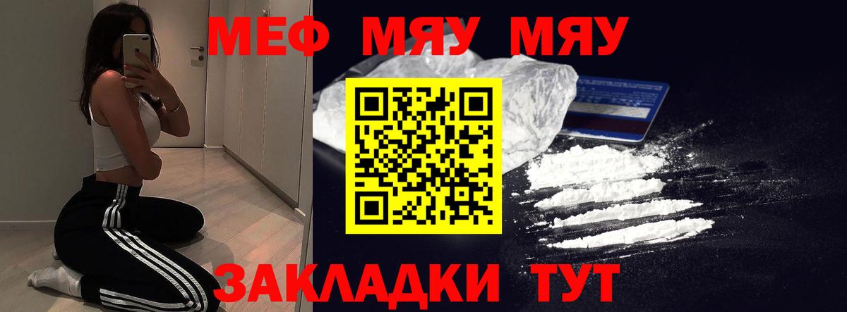 Alpha-PVP Мурманск