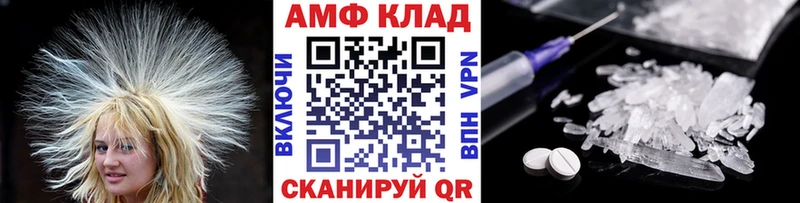 Первитин кристалл Мурманск