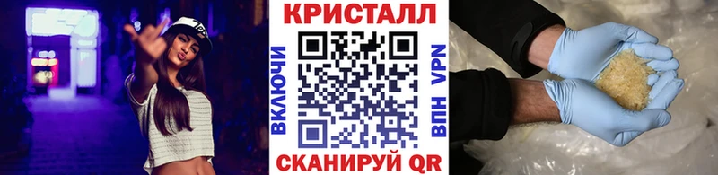 Метамфетамин пудра  закладка  Мурманск 