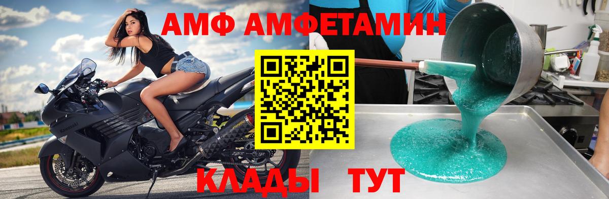 МЕТАМФЕТАМИН витя  МЕТАМФЕТАМИН витя  Мурманск  Вход с VPN 